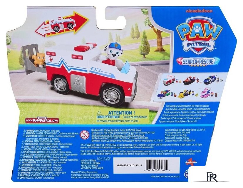 Игровой набор PAW Patrol Поисковый отряд машинка с фигуркой Маршалл 70809 - Изображение №7 — Интернет-магазин ПроЗаказ