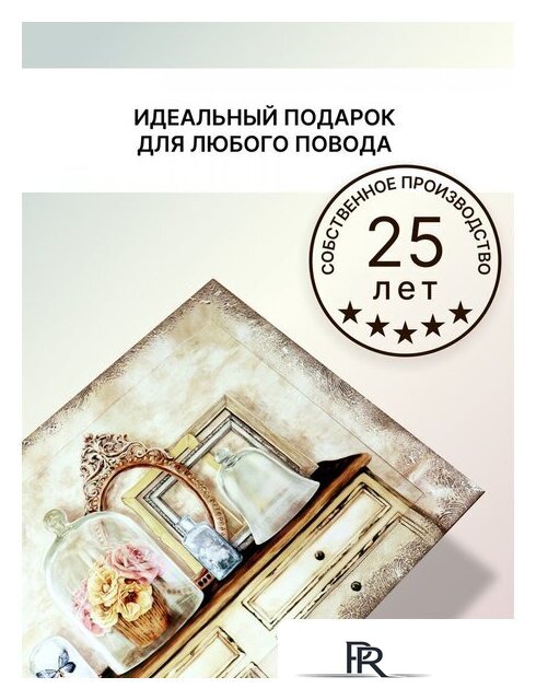 Картина Декарт 8Л0875 - Изображение №5 — Интернет-магазин ПроЗаказ