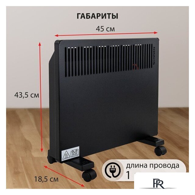 Конвектор Sonnen Teplo-10 - Изображение №3 — Интернет-магазин ПроЗаказ