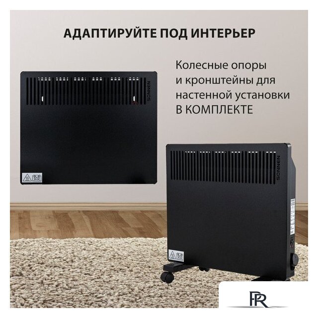 Конвектор Sonnen Teplo-10 - Изображение №5 — Интернет-магазин ПроЗаказ