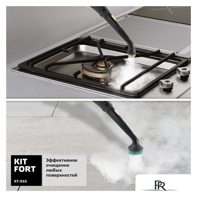 Отпариватель-пароочиститель Kitfort KT-933 - Изображение №6 — Интернет-магазин ПроЗаказ