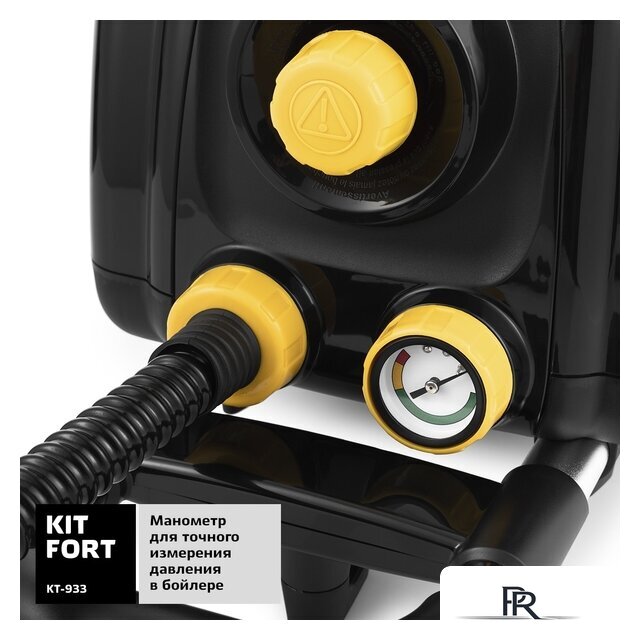 Отпариватель-пароочиститель Kitfort KT-933 - Изображение №5 — Интернет-магазин ПроЗаказ