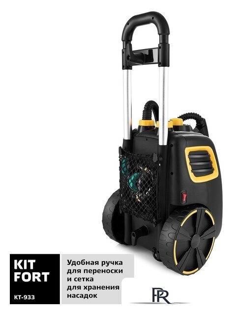 Отпариватель-пароочиститель Kitfort KT-933 - Изображение №4 — Интернет-магазин ПроЗаказ