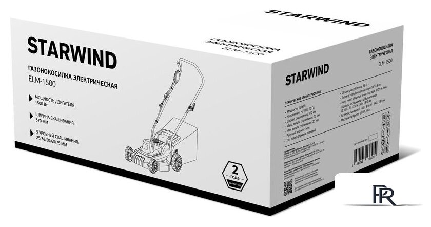 Газонокосилка StarWind ELM-1500 - Изображение №8 — Интернет-магазин ПроЗаказ