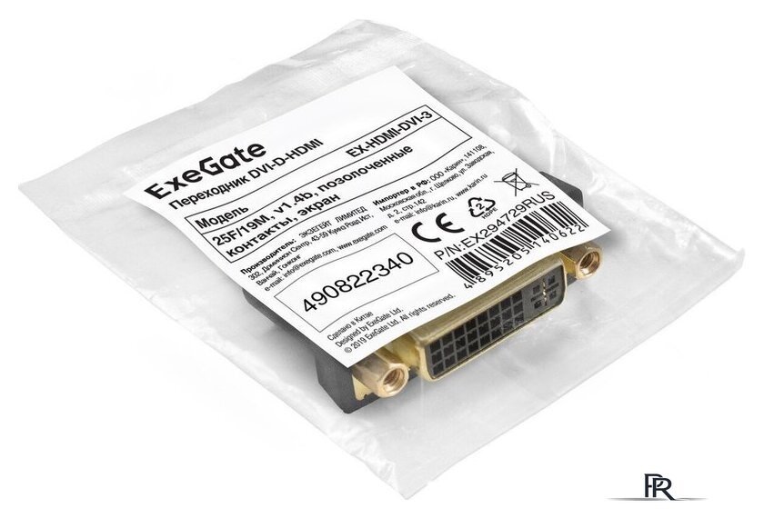 Адаптер ExeGate EX-HDMI-DVI-3 EX294729RUS - Изображение №3 — Интернет-магазин ПроЗаказ