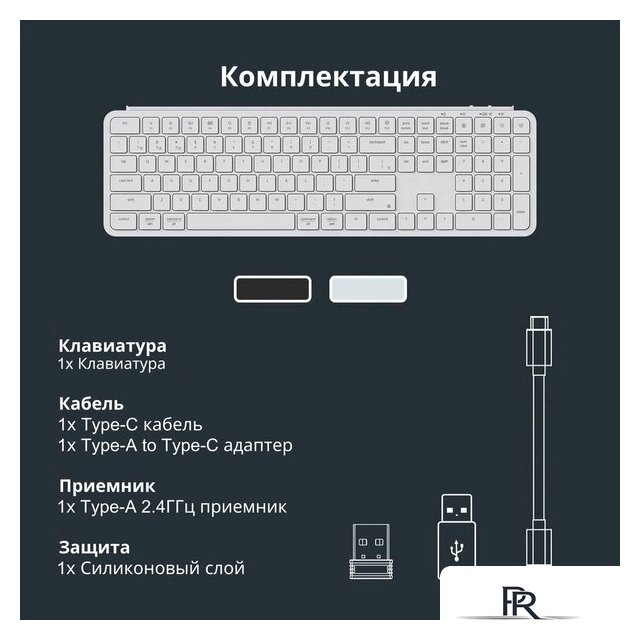 Клавиатура Keychron B6 Pro B6P-K8-RU (белый) - Изображение №9 — Интернет-магазин ПроЗаказ