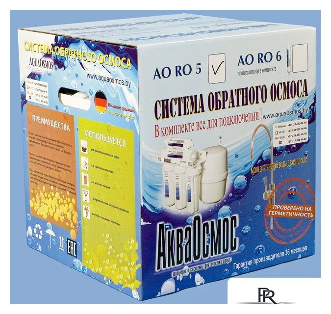 Система обратного осмоса АкваОсмос АО RO 5 - Изображение №8 — Интернет-магазин ПроЗаказ
