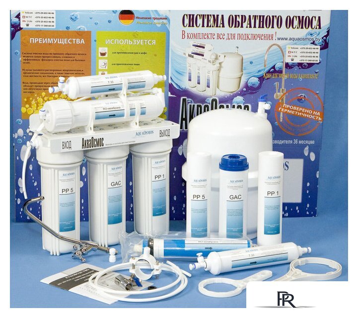 Система обратного осмоса АкваОсмос АО RO 5 - Изображение №9 — Интернет-магазин ПроЗаказ