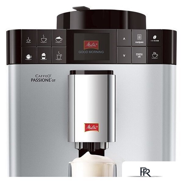 Кофемашина Melitta Caffeo Passione OT F53/1-101 - Изображение №3 — Интернет-магазин ПроЗаказ