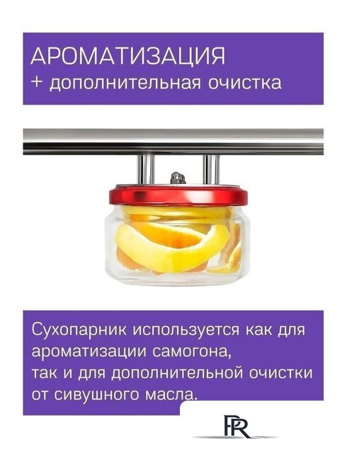 Дистиллятор Феникс Шахтер (30л) - Изображение №9 — Интернет-магазин ПроЗаказ