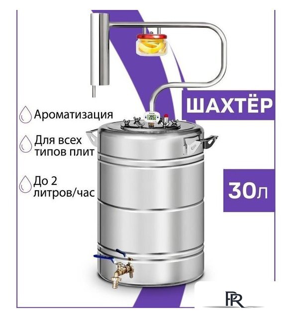 Дистиллятор Феникс Шахтер (30л) - Изображение №1 — Интернет-магазин ПроЗаказ
