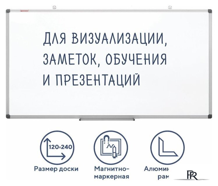 Магнитно-маркерная доска BRAUBERG Extra 237559 - Изображение №2 — Интернет-магазин ПроЗаказ