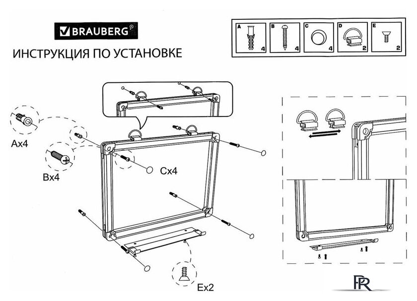 Магнитно-маркерная доска BRAUBERG Extra 237559 - Изображение №13 — Интернет-магазин ПроЗаказ