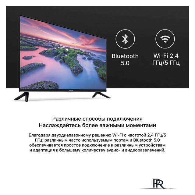 Телевизор Xiaomi Mi TV A2 32