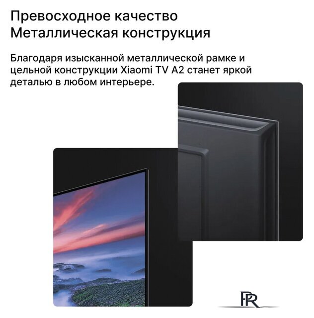 Телевизор Xiaomi Mi TV A2 32