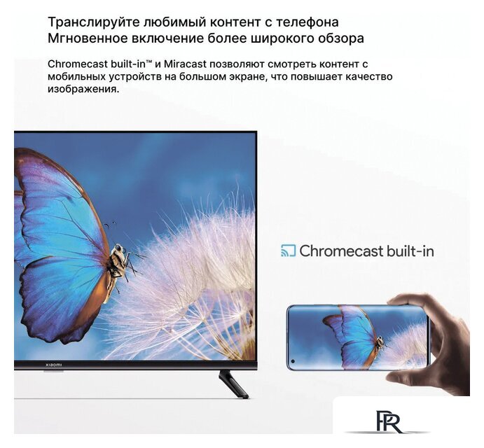 Телевизор Xiaomi Mi TV A2 32