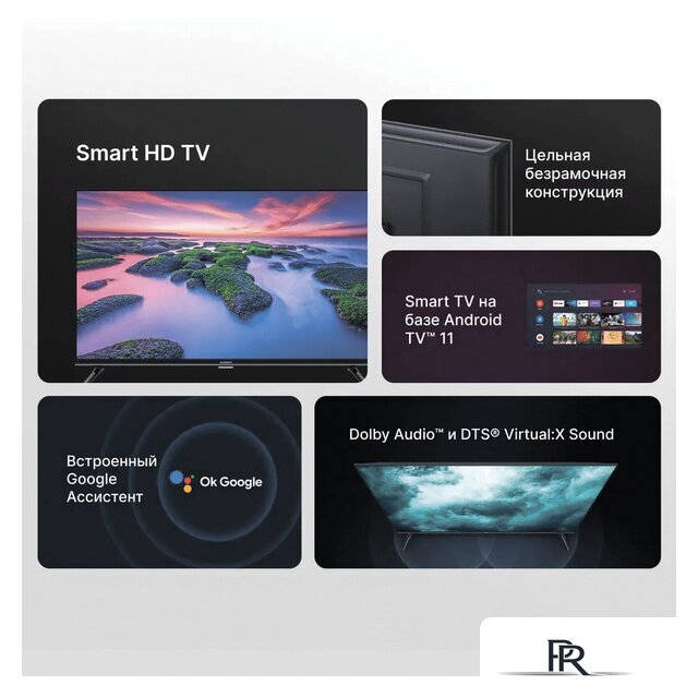 Телевизор Xiaomi Mi TV A2 32