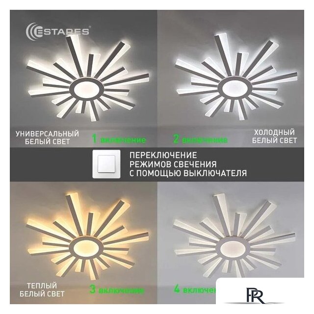 Припотолочная люстра Estares Teresa 100W R-APP-680x50-White/White-220-IP20 - Изображение №8 — Интернет-магазин ПроЗаказ