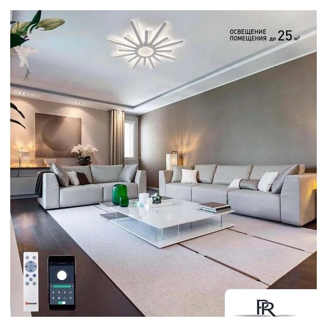 Припотолочная люстра Estares Teresa 100W R-APP-680x50-White/White-220-IP20 - Изображение №7 — Интернет-магазин ПроЗаказ