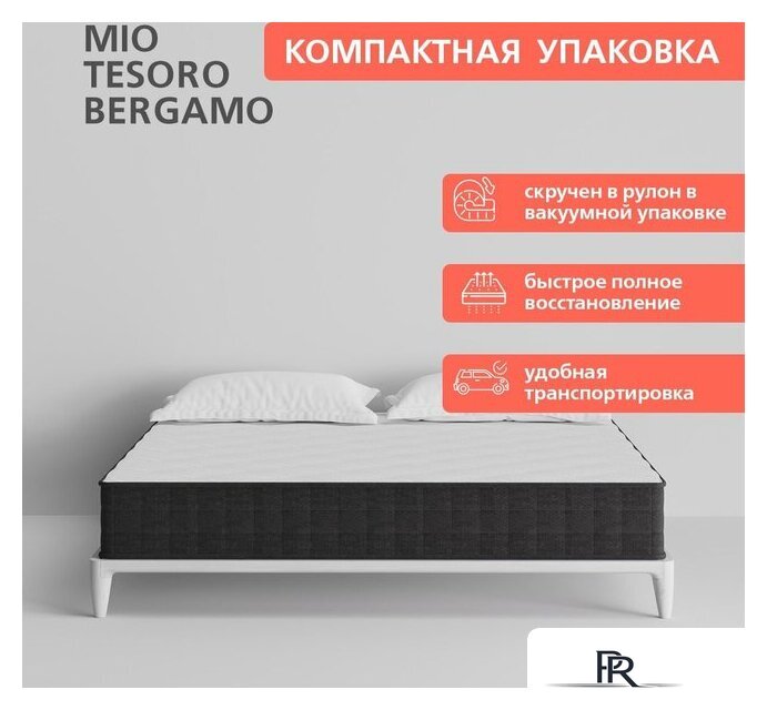 Матрас Mio Tesoro Bergamo 140x200 (джерси трикотаж) - Изображение №4 — Интернет-магазин ПроЗаказ