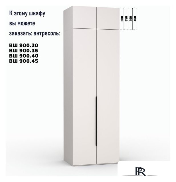 Шкаф распашной Кастанье Модерн Ш 900.2 (кашемир) - Изображение №4 — Интернет-магазин ПроЗаказ