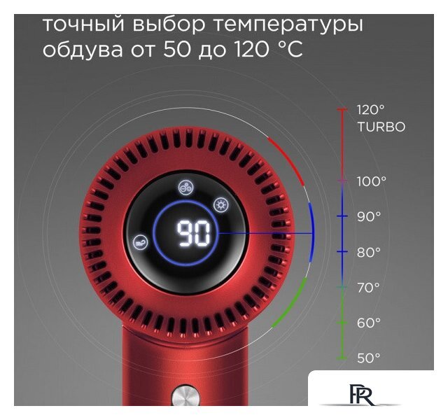 Фен Redmond (Редмонд) HD1700 (красный) - Изображение №3 — Интернет-магазин ПроЗаказ