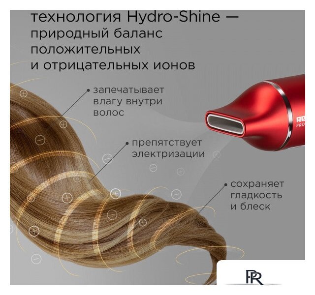 Фен Redmond (Редмонд) HD1700 (красный) - Изображение №5 — Интернет-магазин ПроЗаказ
