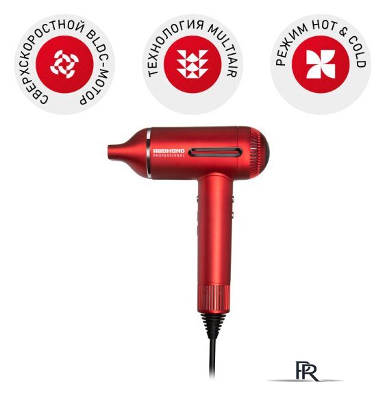 Фен Redmond (Редмонд) HD1700 (красный) - Изображение №1 — Интернет-магазин ПроЗаказ