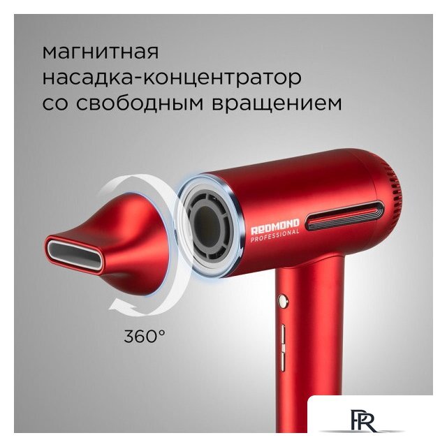 Фен Redmond (Редмонд) HD1700 (красный) - Изображение №7 — Интернет-магазин ПроЗаказ