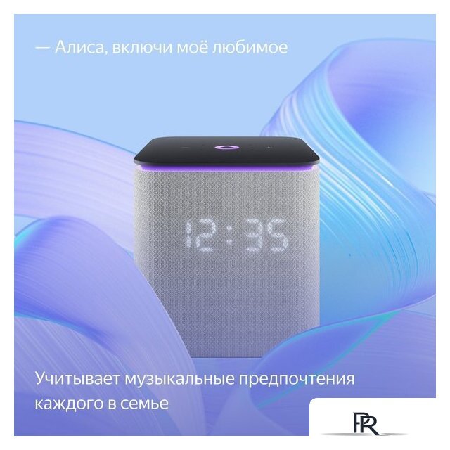 Умная колонка Яндекс Станция Миди (серый) - Изображение №8 — Интернет-магазин ПроЗаказ