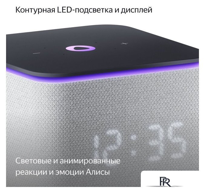 Умная колонка Яндекс Станция Миди (серый) - Изображение №11 — Интернет-магазин ПроЗаказ