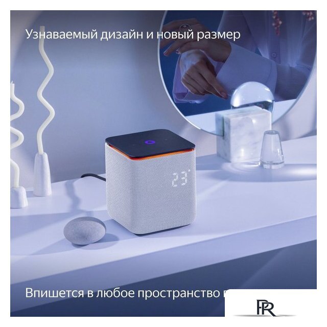 Умная колонка Яндекс Станция Миди (серый) - Изображение №12 — Интернет-магазин ПроЗаказ