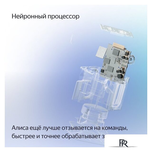 Умная колонка Яндекс Станция Миди (серый) - Изображение №5 — Интернет-магазин ПроЗаказ