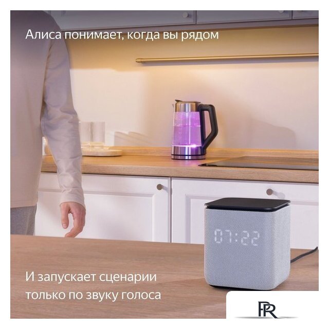 Умная колонка Яндекс Станция Миди (серый) - Изображение №9 — Интернет-магазин ПроЗаказ