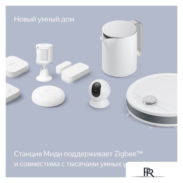 Умная колонка Яндекс Станция Миди (серый) - Изображение №15 — Интернет-магазин ПроЗаказ