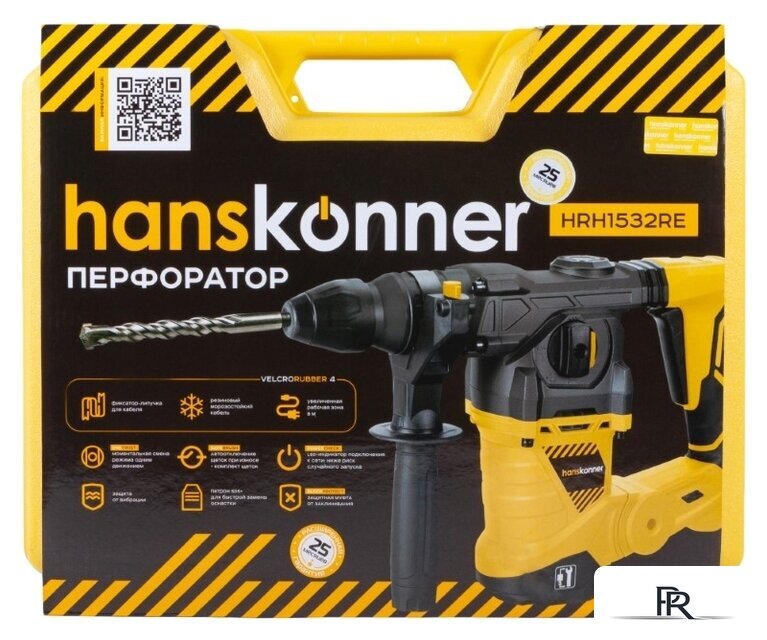 Перфоратор Hanskonner HRH1532RE - Изображение №4 — Интернет-магазин ПроЗаказ
