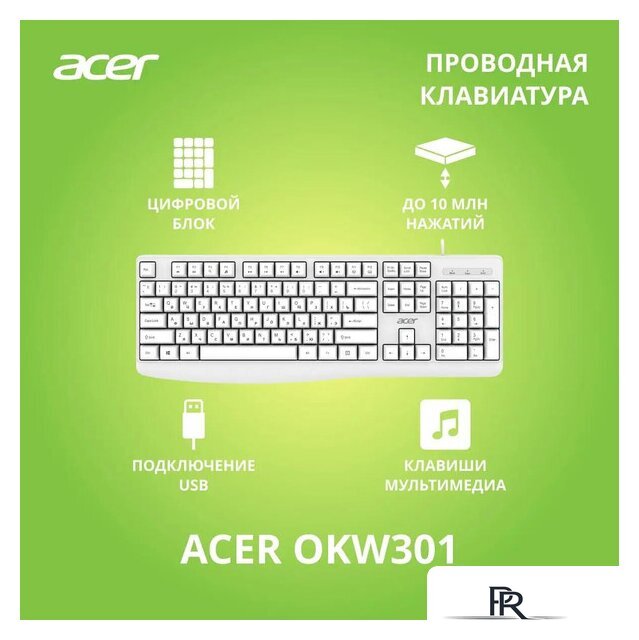 Клавиатура Acer OKW301 (белый) - Изображение №2 — Интернет-магазин ПроЗаказ