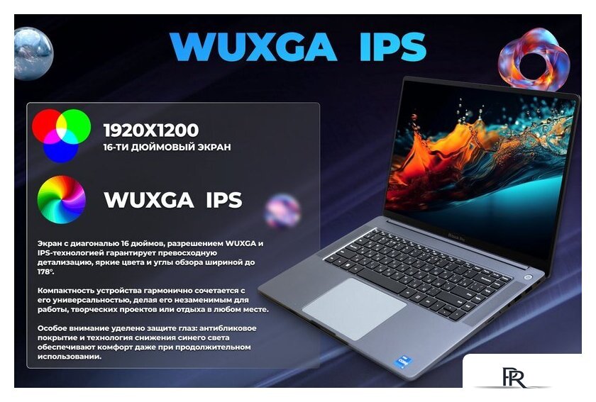 Ноутбук Horizont H-Book 15 IPK1 T54E4WG - Изображение №5 — Интернет-магазин ПроЗаказ