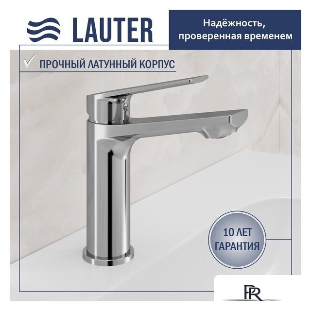 Умывальник Lauter 21441A + Sky 21CK533C - Изображение №2 — Интернет-магазин ПроЗаказ