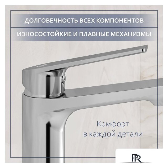 Умывальник Lauter 21441A + Sky 21CK533C - Изображение №6 — Интернет-магазин ПроЗаказ