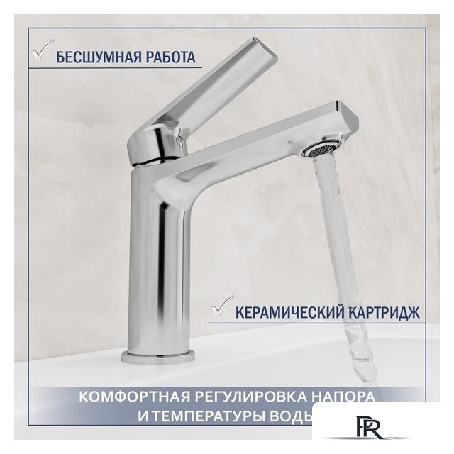 Умывальник Lauter 21441A + Sky 21CK533C - Изображение №3 — Интернет-магазин ПроЗаказ