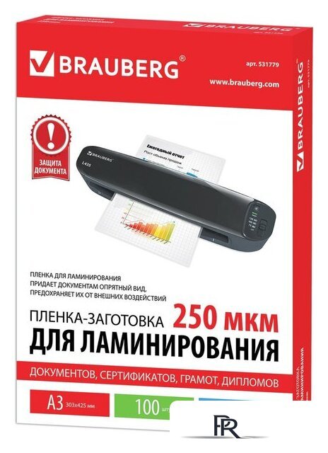 Пленка для ламинирования BRAUBERG глянцевая A3 250 мкм 100 шт 531779 - Изображение №1 — Интернет-магазин ПроЗаказ