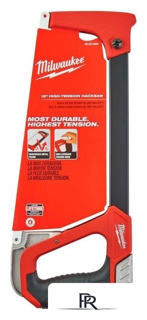 Ножовка Milwaukee 48-22-0050 - Изображение №5 — Интернет-магазин ПроЗаказ