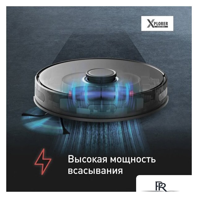 Робот-пылесос Tefal X-plorer Serie 75 S+ RG8595WH - Изображение №8 — Интернет-магазин ПроЗаказ