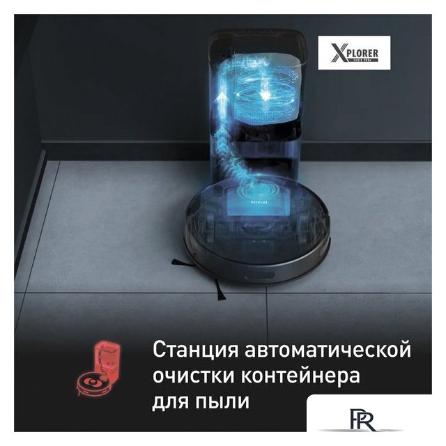 Робот-пылесос Tefal X-plorer Serie 75 S+ RG8595WH - Изображение №10 — Интернет-магазин ПроЗаказ