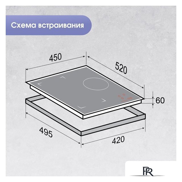 Варочная панель Zigmund & Shtain CI 49.4 B - Изображение №8 — Интернет-магазин ПроЗаказ