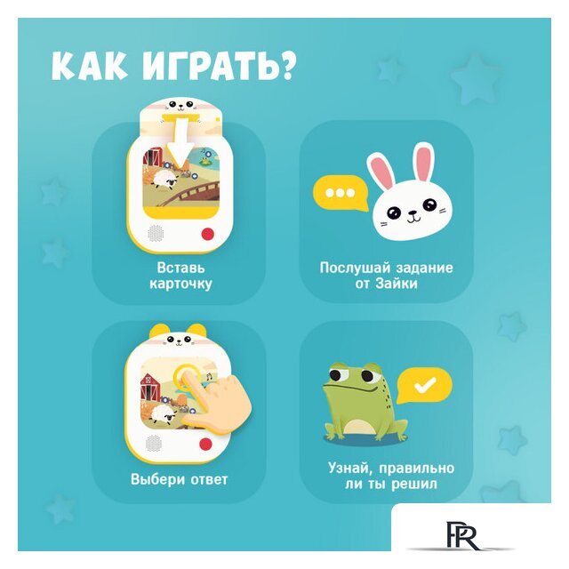 Развивающая игра Alilo Обучающий планшет Q1 60206 - Изображение №7 — Интернет-магазин ПроЗаказ