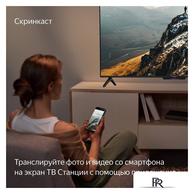 Телевизор Яндекс ТВ Станция Бейсик с Алисой 43 YNDX-00074 - Изображение №7 — Интернет-магазин ПроЗаказ