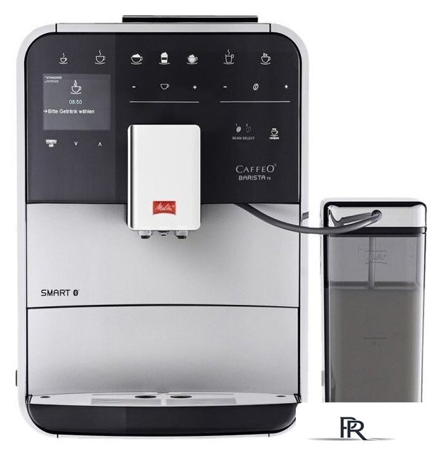 Кофемашина Melitta Barista TS Smart F85/0-101 - Изображение №3 — Интернет-магазин ПроЗаказ
