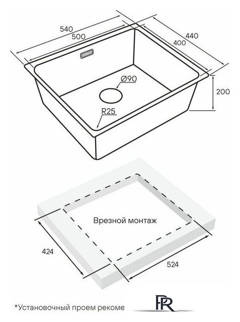Кухонная мойка Paulmark YU54-LG - Изображение №3 — Интернет-магазин ПроЗаказ